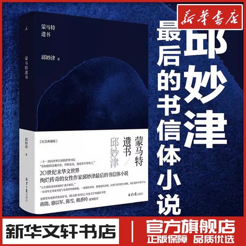 新华书店正版 杂文