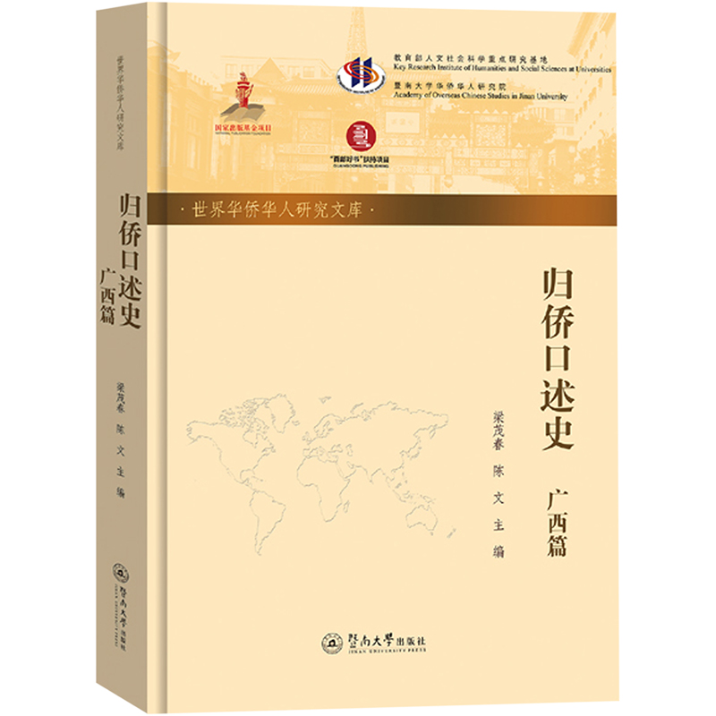 新华书店正版 史学理论