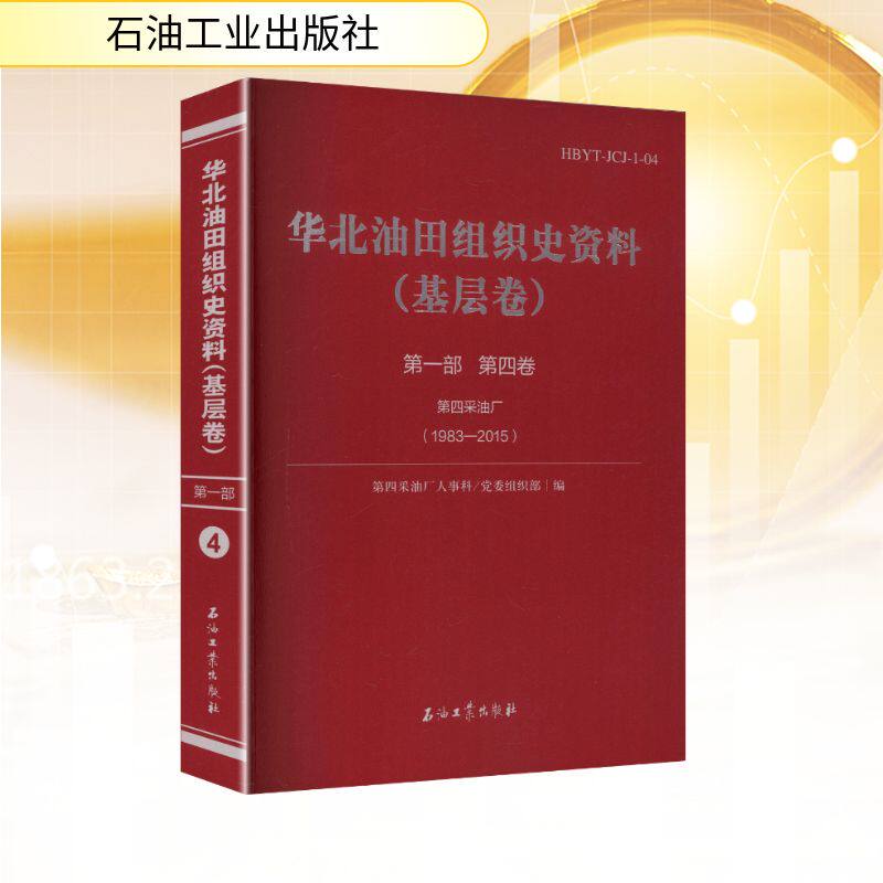 新华书店正版 经济理论、法规