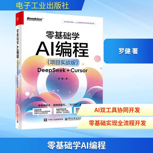 新华书店正版 编程语言