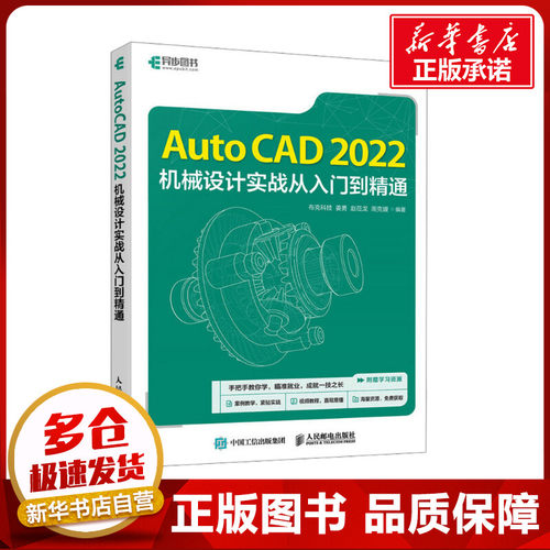 新华书店正版 图形图像