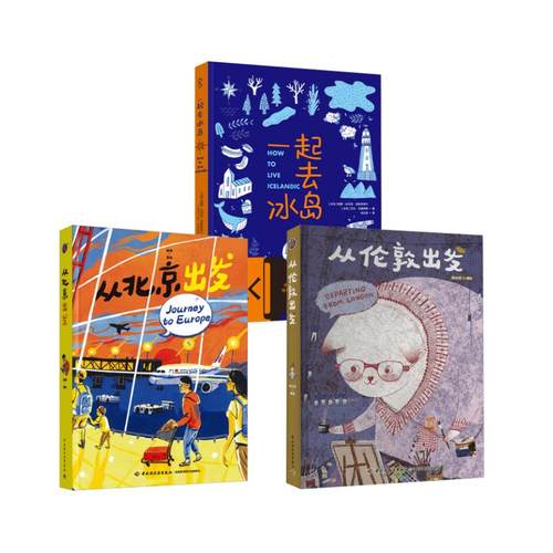 新华书店正版 旅游