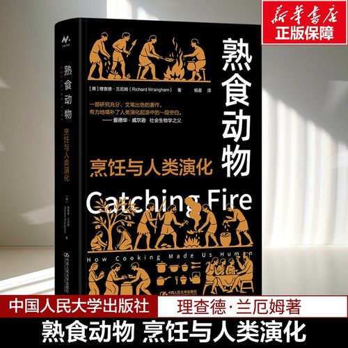 新华书店正版 烹饪