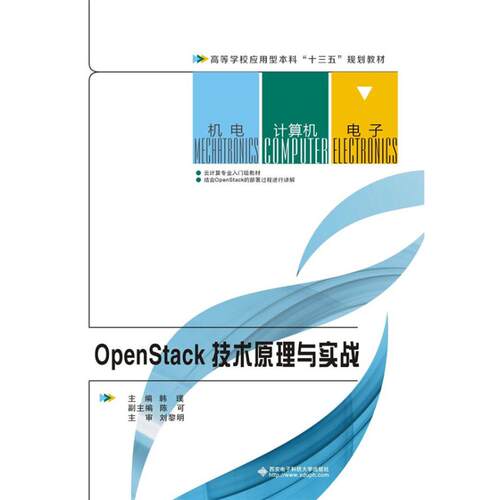 新华书店正版 网络技术