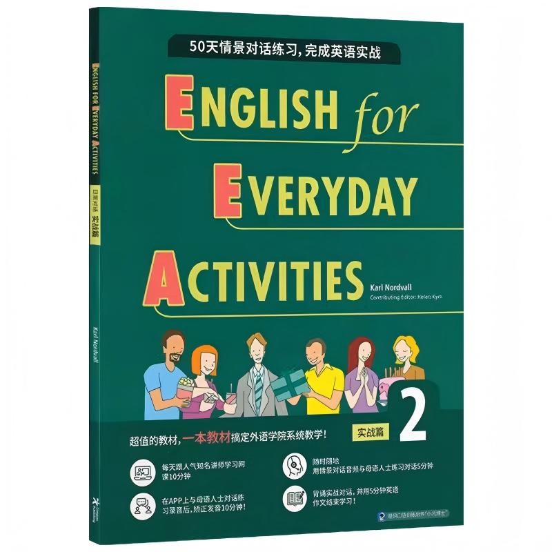 新华书店正版 其它外版综合