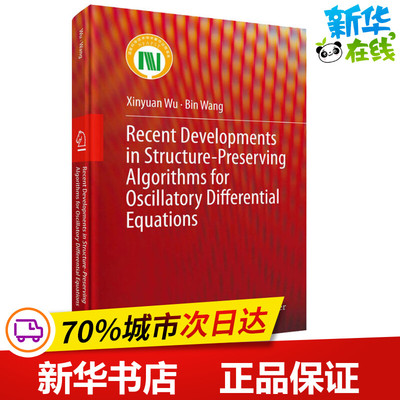 Recent Developments in Structure-Preserving Algorithms for Oscillatory Different Xinyuan Wu,Bin Wang 著 数学专业科技