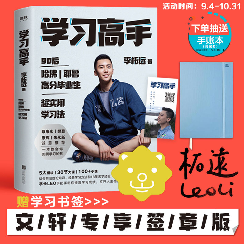 新华书店正版 伦理学、逻辑学