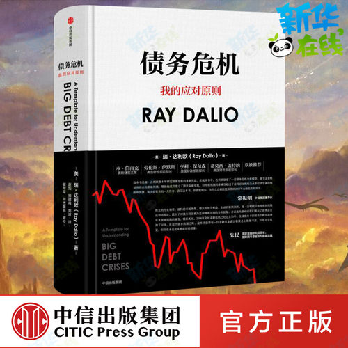 新华书店正版 财政金融