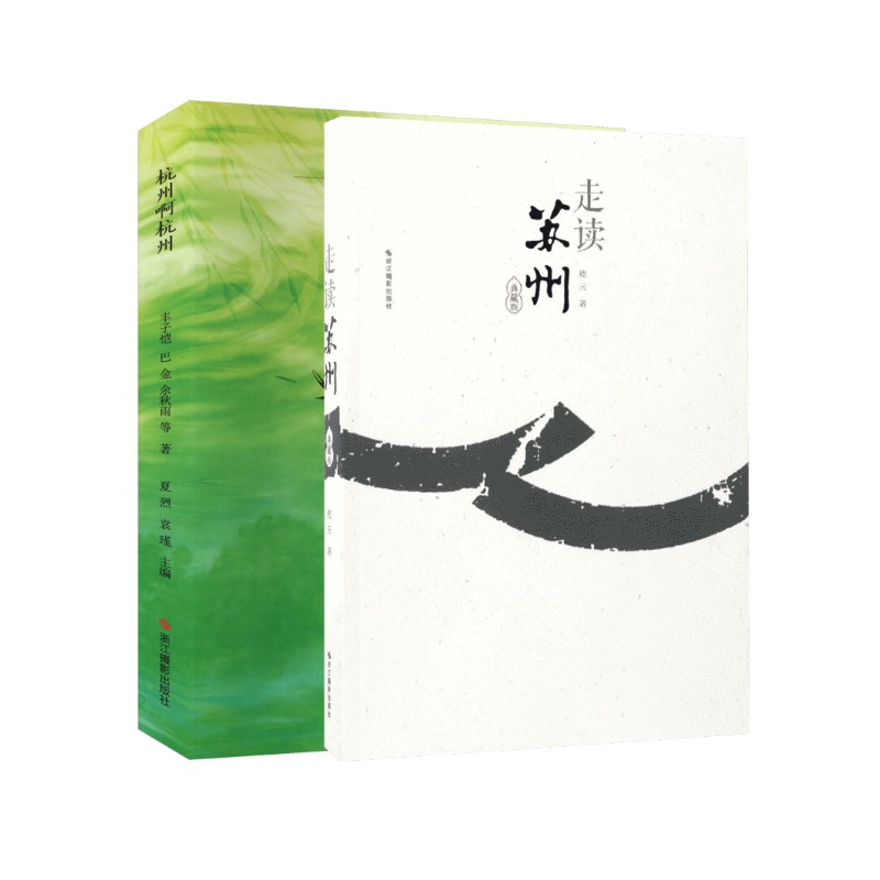 新华书店正版 中外文化