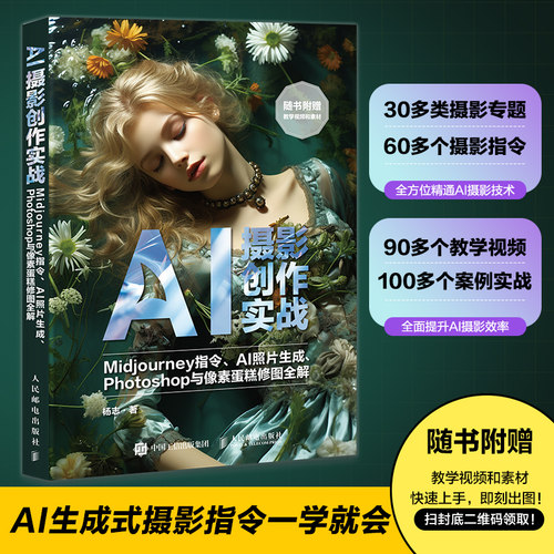 新华书店正版 摄影理论