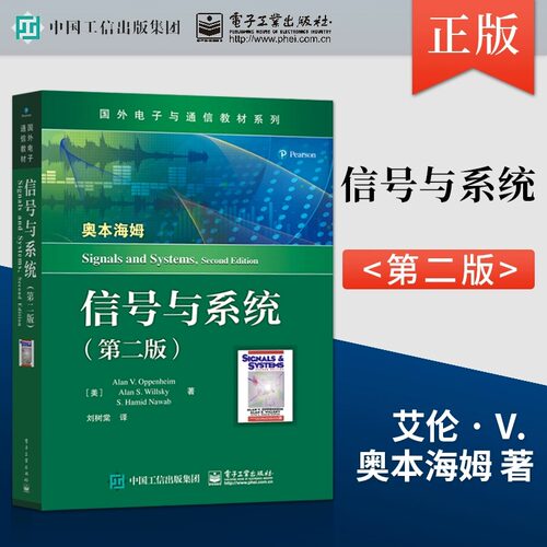 新华书店正版 大中专理科电工电子