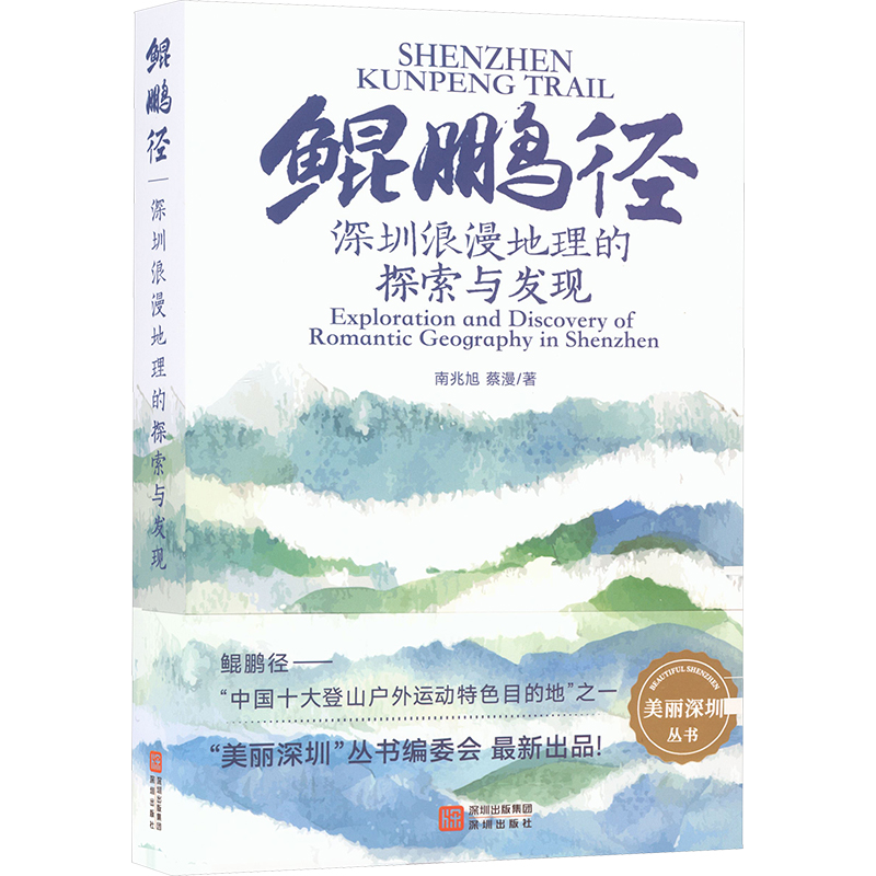 新华书店正版 自然科学