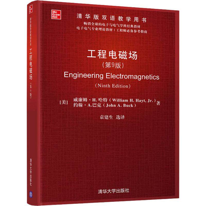 新华书店正版 大中专理科计算机