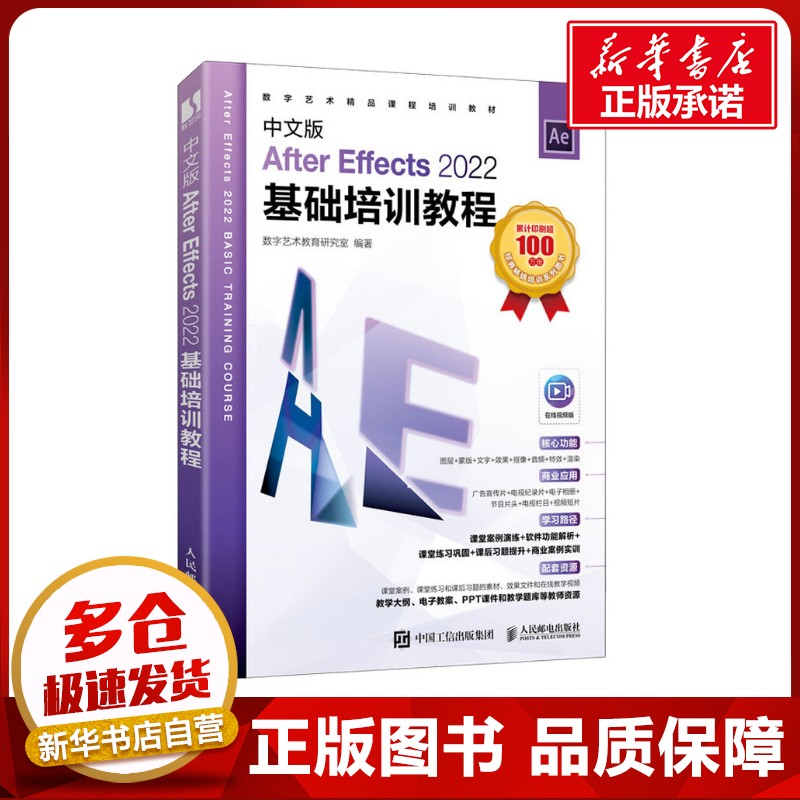 新华书店正版 图形图像
