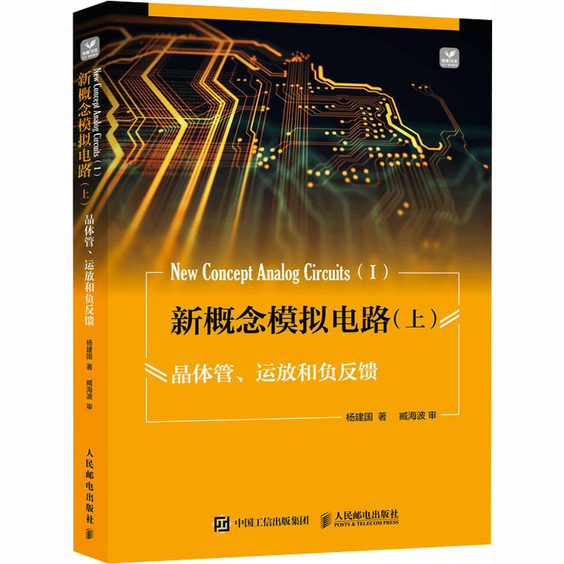 网络安全和信息化杂志杂志铺订阅 2023年9月起订 1年共12期 IT数码互联网男士必看期刊杂志书籍_虎窝淘