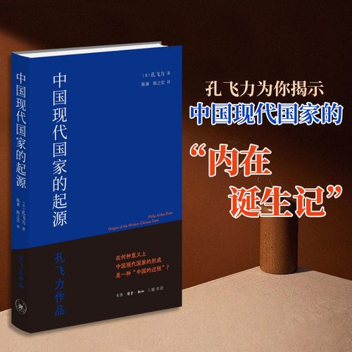 新华书店正版 中国历史