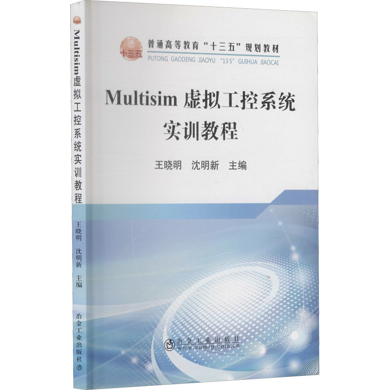 新华书店正版 大中专理科科技综合