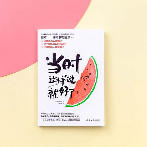 新华书店正版 公共关系