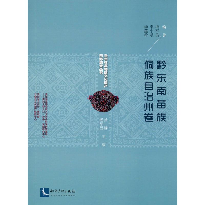 新华书店正版 中外文化