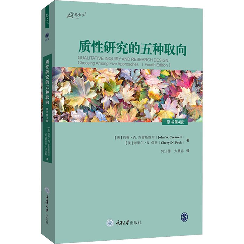 新华书店正版 社会科学总论、学术