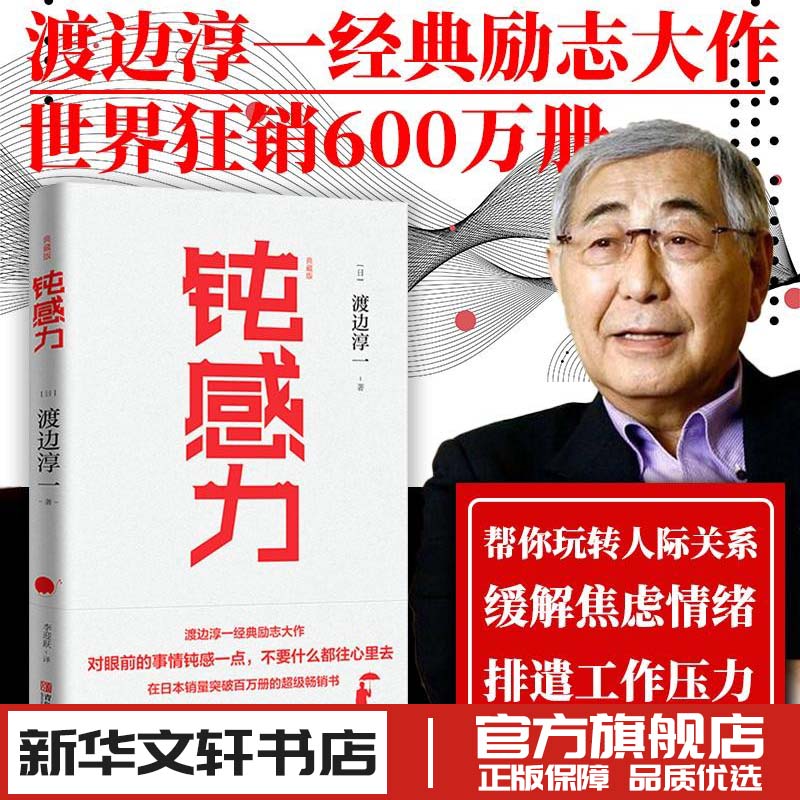 新华书店正版 外国现当代文学