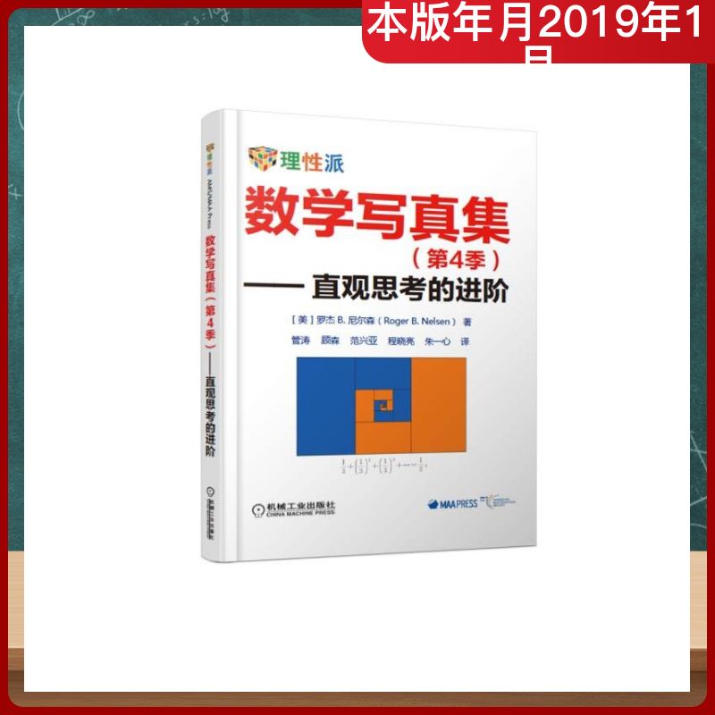 新华书店正版 成人自考