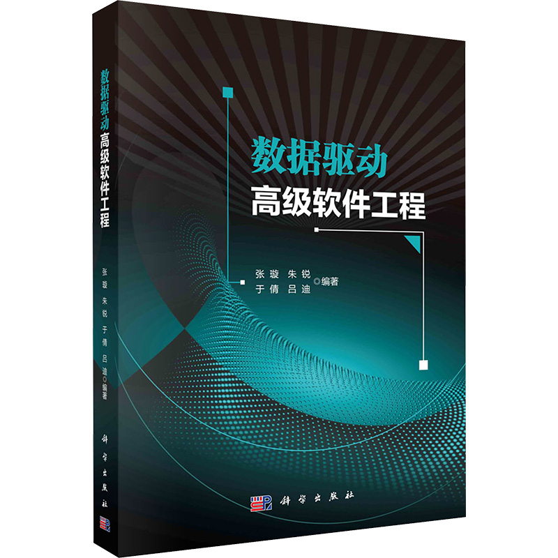 新华书店正版 软硬件技术