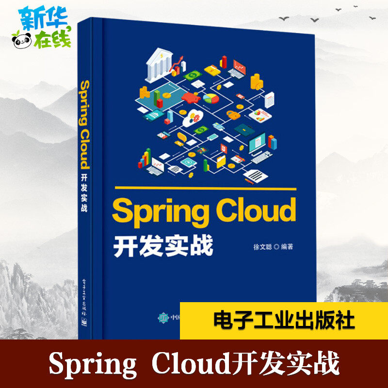 新华书店正版 编程语言