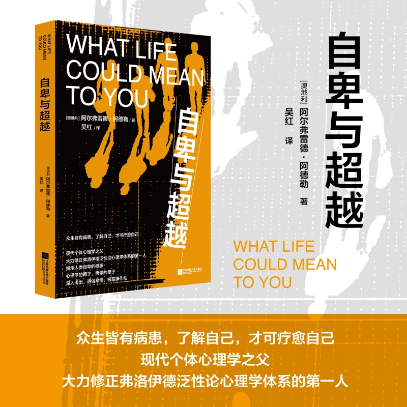 新华书店正版 心理学