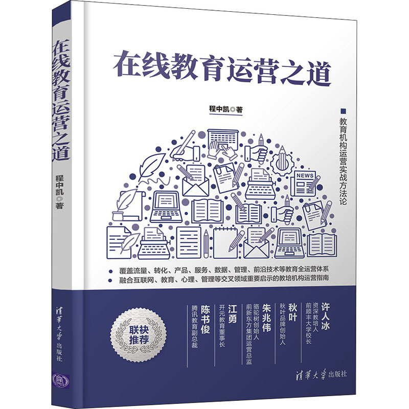 新华书店正版 教学方法及理论