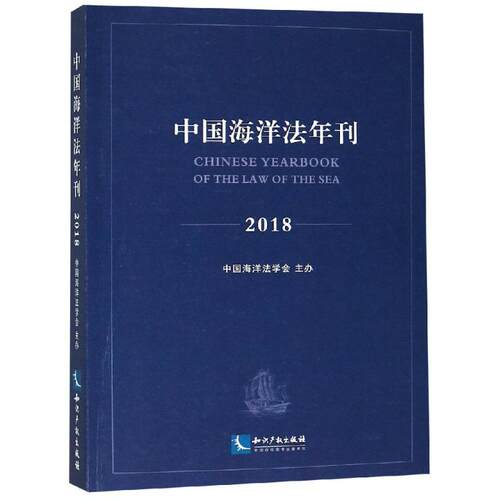 新华书店正版 法学理论