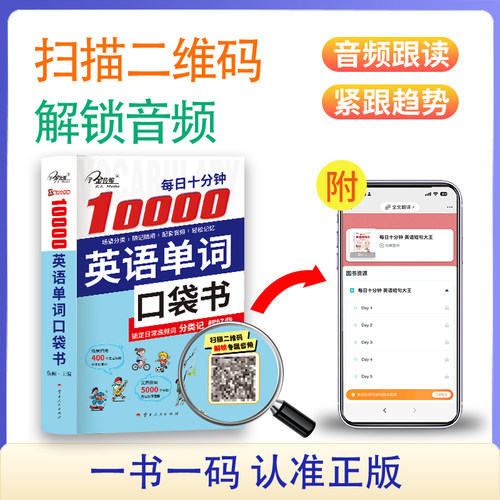 新华书店正版 外语－实用英语