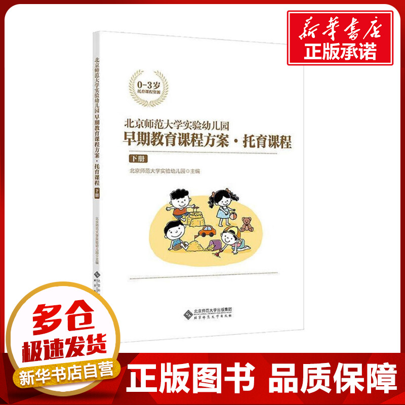 新华书店正版 教学方法及理论