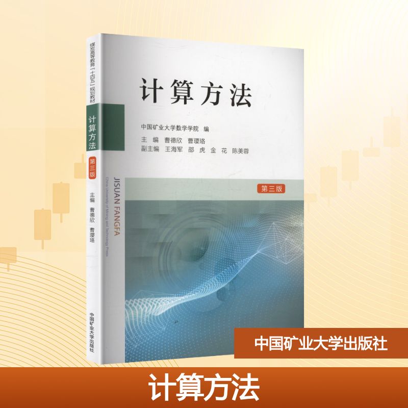 新华书店正版 大中专理科计算机