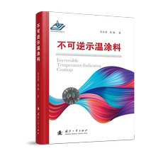 Ученых-медиков