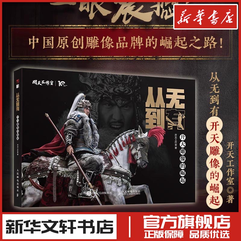 新华书店正版 艺术设计