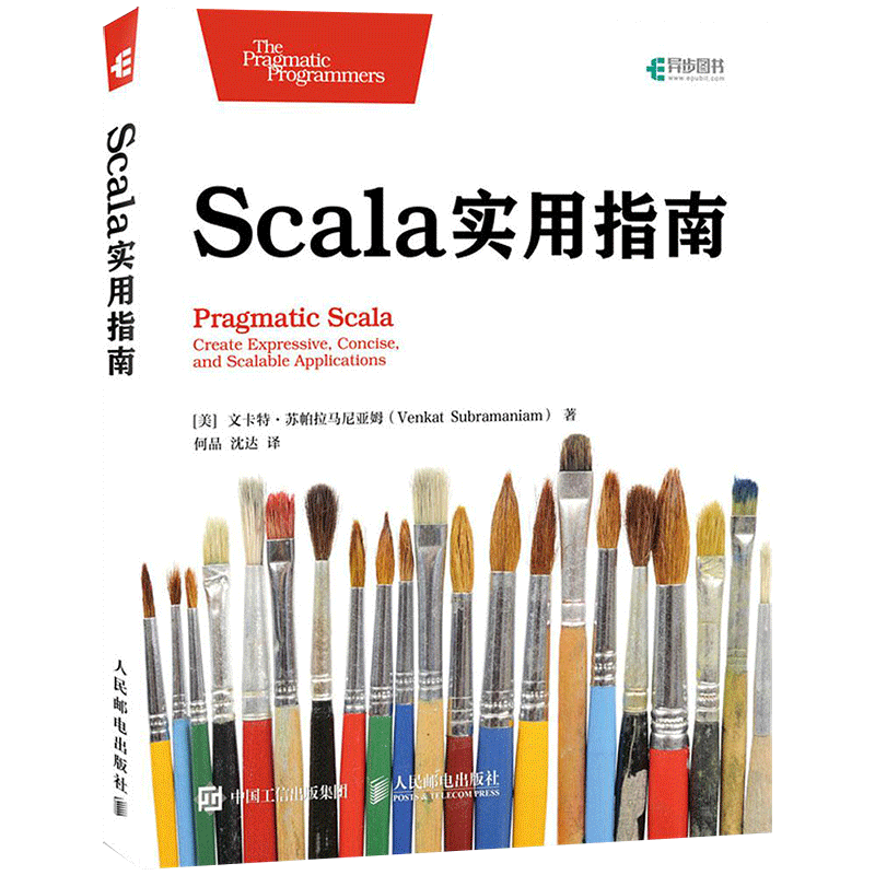 Scala实用指南 (美)文卡特·苏帕拉马尼亚姆(Venkat Subramaniam) 著；何品,沈达 译 程序设计（新）专业科技 新华书店正版图书籍