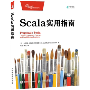 Scala实用指南 (美)文卡特·苏帕拉马尼亚姆(Venkat Subramaniam) 著；何品,沈达 译 程序设计（新）专业科技 新华书店正版图书籍