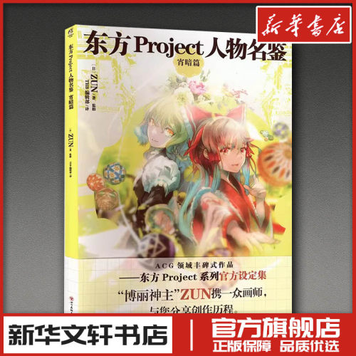 新华书店正版 美术画册