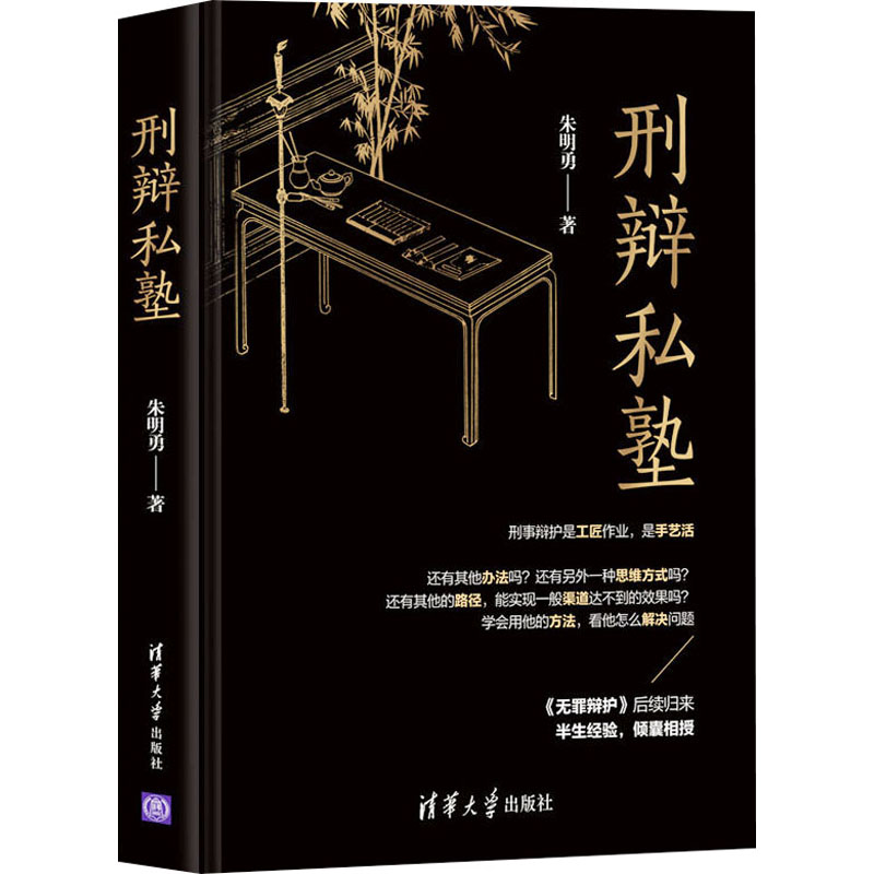 新华书店正版法学理论