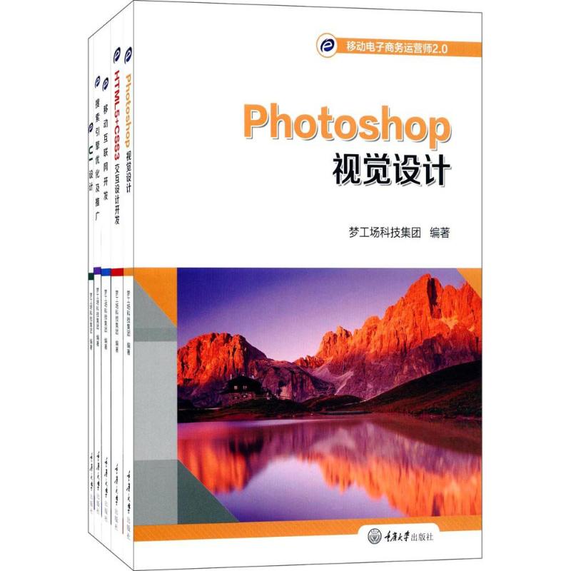 新华书店正版 大中专文科经管