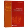 Товары от 新华在线图书专营店