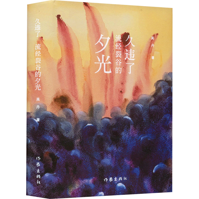 新华书店正版 诗歌