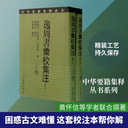 新华书店正版 古典文学理论