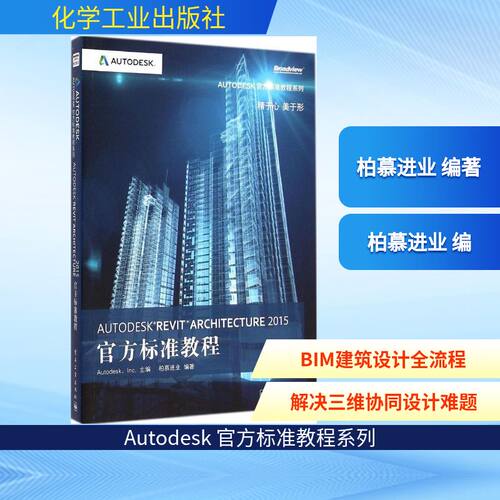 新华书店正版 图形图像