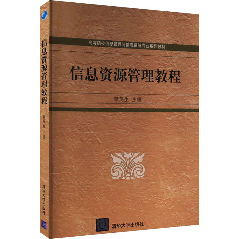 新华书店正版 大中专理科计算机