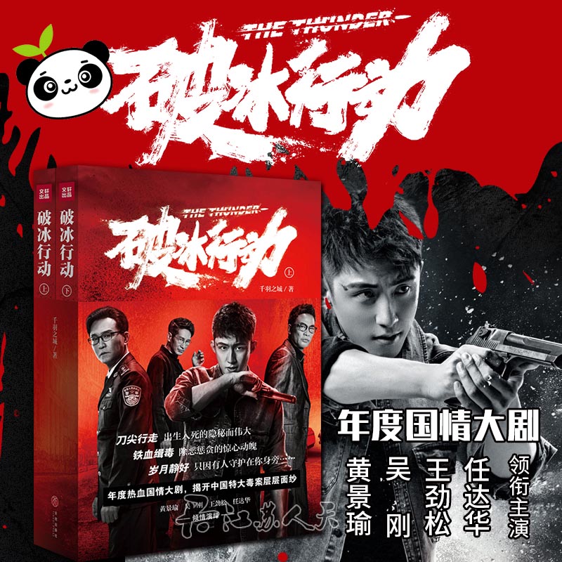 新华书店正版 中国现当代文学