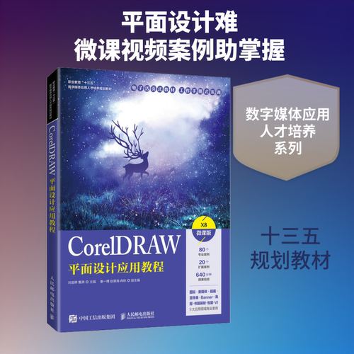 新华书店正版 大中专理科计算机