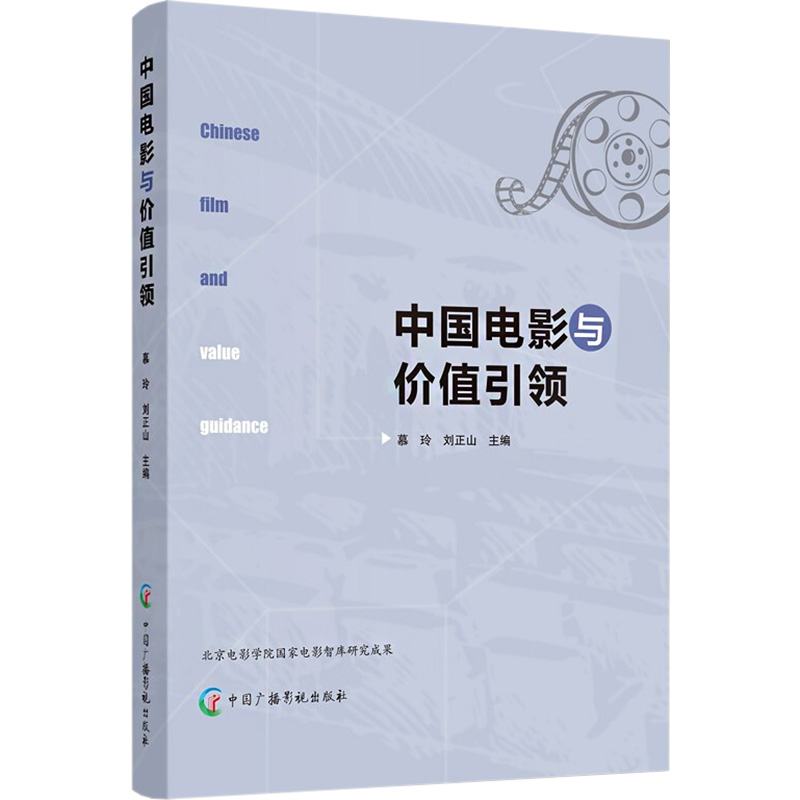 新华书店正版新闻、传播