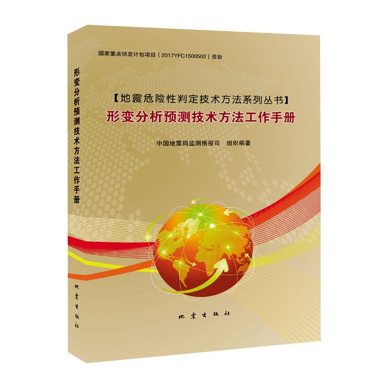 新华书店正版 自然科学